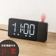 投影デジタル置き時計 プロジェクター機能付き(003EM)