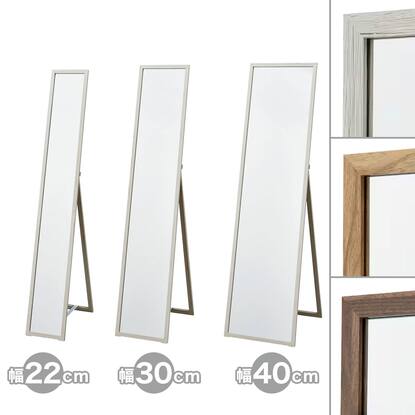 鏡・ミラー通販 | ニトリネット【公式】 家具・インテリア通販