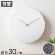 静音秒針掛け時計 (002VM)