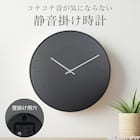 静音秒針掛け時計 (グレー 002VM) 2枚目画像