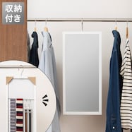【吊り下げ】クローゼット用ミラー(006IT)