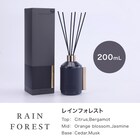 アロマディフューザー 200mL(レインフォレスト) 2枚目画像