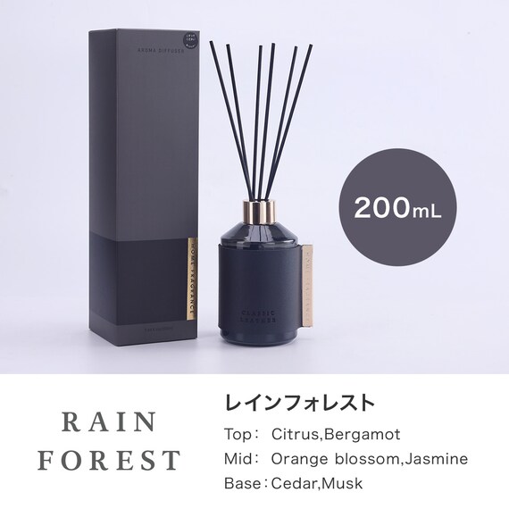 アロマディフューザー 200mL(レインフォレスト) 2枚目画像