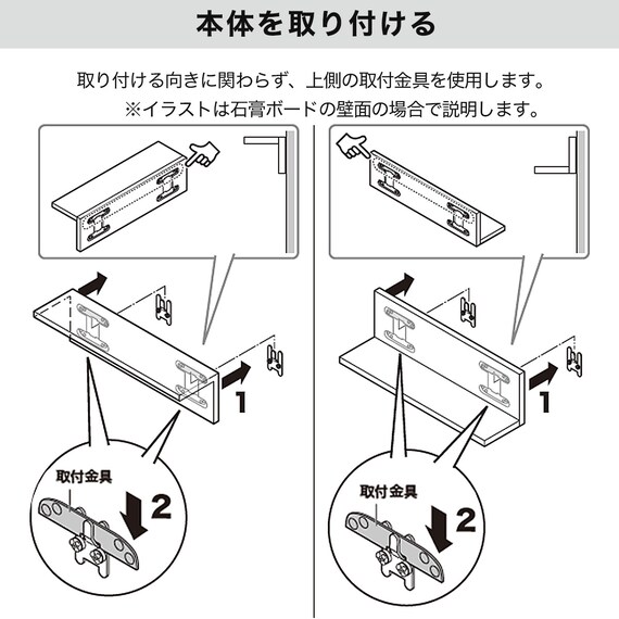 ウォールシェルフ 幅45cm (ライトブラウン HS) 8枚目画像