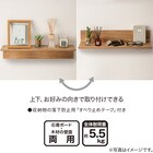 ウォールシェルフ 幅60cm (ライトブラウン HS) 4枚目画像