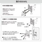 ウォールシェルフ 幅30cm (ミドルブラウン HS) 7枚目画像