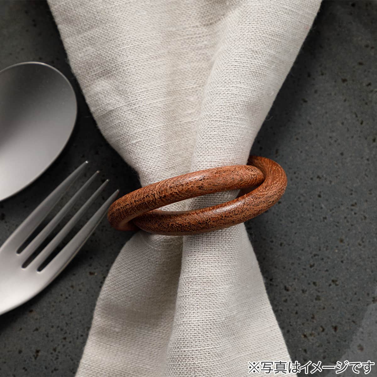 木製のナプキンリングANM(Living in Comfort) | ニトリネット【公式