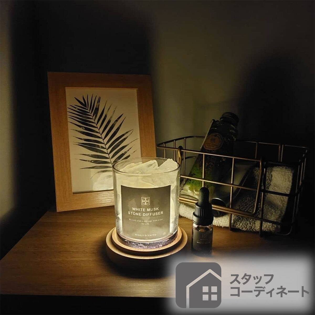 LEDライト付きストーンディフューザー(RF02) | ニトリネット【公式