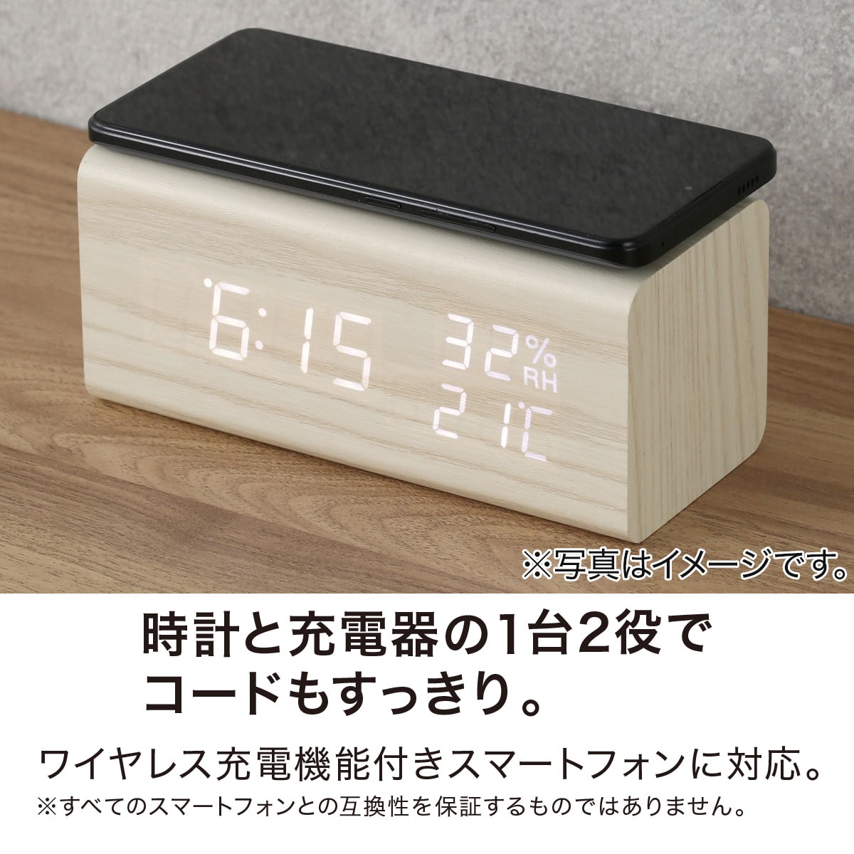 電波ステップ秒針掛け置き兼用時計 フォーレ(ナチュラル) 【小型家電リサイクル回収券有 ※ニトリネット限定】通販 | ニトリネット【公式】  家具・インテリア通販