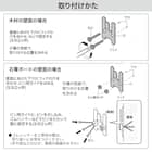 ウォールシェルフ 幅60cm (ミドルブラウン HS) 7枚目画像