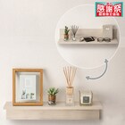ウォールシェルフ 幅60cm (ホワイトウォッシュ HS) 1枚目画像