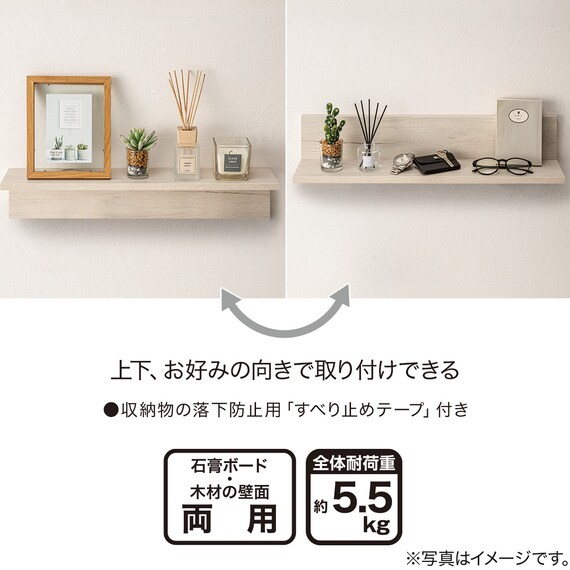 ウォールシェルフ 幅60cm (ホワイトウォッシュ HS) 4枚目画像