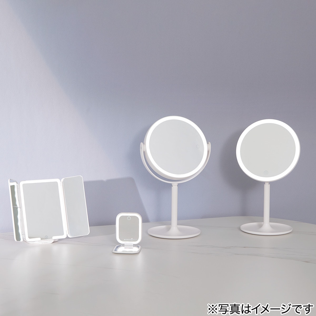 LED三面鏡卓上ミラー(ホワイト DH03) | ニトリネット【公式】 家具