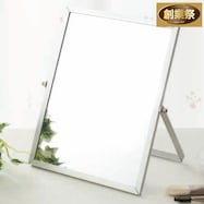 卓上ミラー(アルミフレーム2DH-SI)【期間限定価格:11/25~1/5まで】