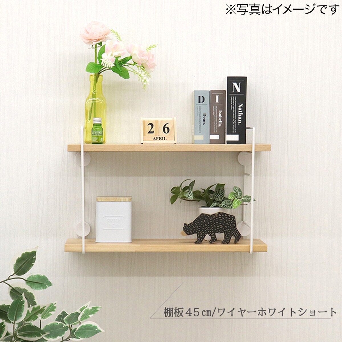 最終値下げ 新品☆トリノス ウォールシェルフ トリノス ウォールシェルフ | TECTURE（テクチャー）