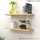 ワイヤーウォールシェルフ 幅90cmロング (FR ホワイト) 4枚目画像