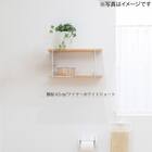 ワイヤーウォールシェルフ 幅90cmロング (FR ホワイト) 5枚目画像