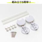 ワイヤーウォールシェルフ 幅90cmロング (FR ホワイト) 6枚目画像