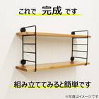 ワイヤーウォールシェルフ 幅90cmロング (FR ホワイト) 11枚目画像