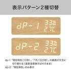 置くだけスマホ充電LED時計 ナチュラル (SC 003HT) 4枚目画像