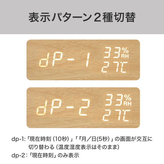 置くだけスマホ充電LED時計 ナチュラル (SC 003HT) 4枚目画像