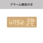 置くだけスマホ充電LED時計 ナチュラル (SC 003HT) 5枚目画像