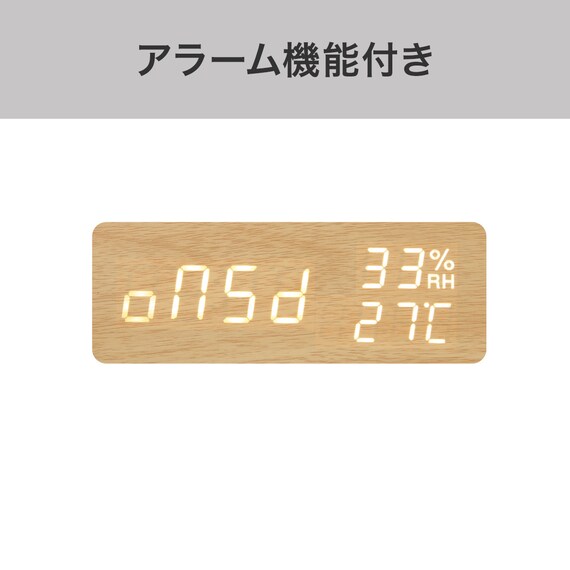 置くだけスマホ充電LED時計 ナチュラル (SC 003HT) 5枚目画像