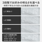 置くだけスマホ充電LED時計 ホワイト (SC 003HT) 3枚目画像