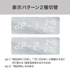 置くだけスマホ充電LED時計 ホワイト (SC 003HT) 4枚目画像