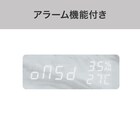 置くだけスマホ充電LED時計 ホワイト (SC 003HT) 5枚目画像