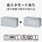 LED置き時計 M (マーブル 001HT) 2枚目画像