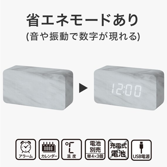 LED置き時計 M (マーブル 001HT) 2枚目画像