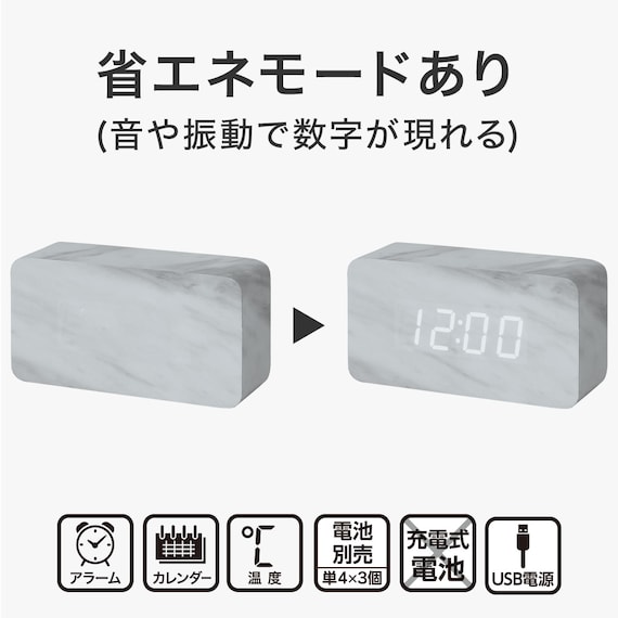 LED置き時計 M (マーブル 001HT) 2枚目画像
