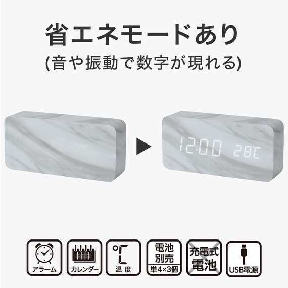 LED置き時計 L (マーブル 001HT) 2枚目画像