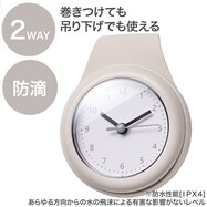 ハンギングバスクロック(モカ)
