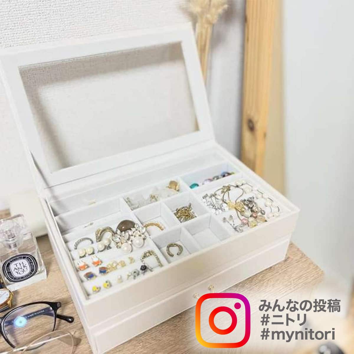2WAYアクセサリーBOX 2段 (ホワイト NH07) | ニトリネット【公式