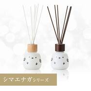 アロマディフューザー(シマエナガ)