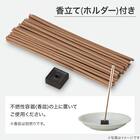 お香 白檀 3枚目画像