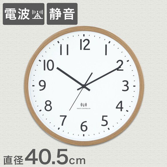 電波 静音秒針 掛け時計 直径40cm (SW ナチュラル 003FR) 2枚目画像