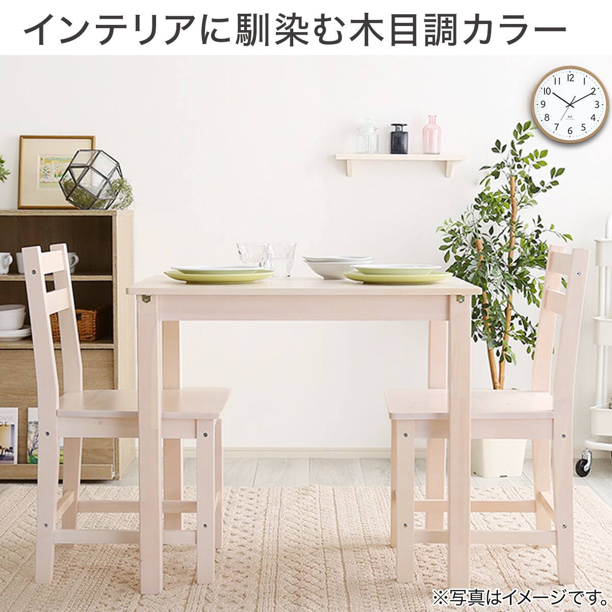 電波 静音秒針 掛け時計 直径40cm (SW ナチュラル 003FR) | ニトリ