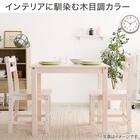 電波 静音秒針 掛け時計 直径40cm (SW ナチュラル 003FR) 4枚目画像