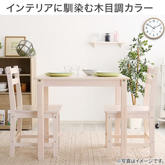 電波 静音秒針 掛け時計 直径40cm (SW ナチュラル 003FR) 4枚目画像