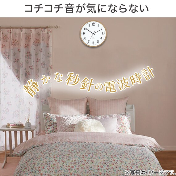 電波 静音秒針 掛け時計 直径40cm (SW ナチュラル 003FR) 5枚目画像