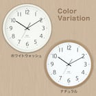 電波 静音秒針 掛け時計 直径40cm (SW ナチュラル 003FR) 6枚目画像
