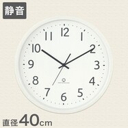 静音秒針 掛け時計 直径40cm (SW 003FR)