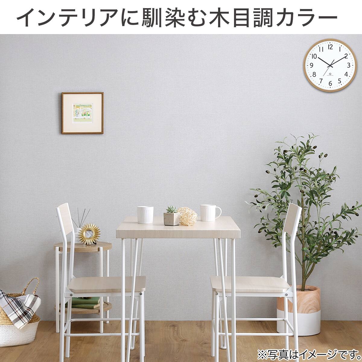 静音秒針 掛け時計 直径40cm (SW ナチュラル 003FR) | ニトリネット