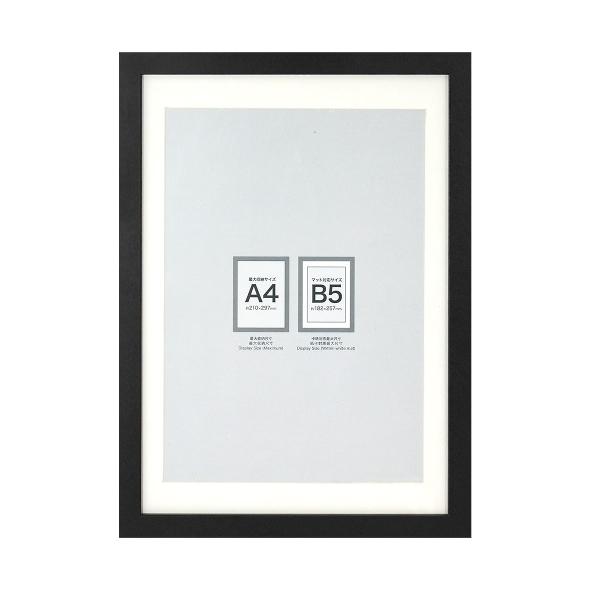 ポスターフレーム A4 (ブラック IT08) | ニトリネット【公式】 家具