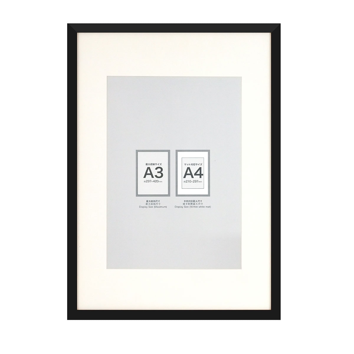 ポスターフレーム A3 (ブラック IT10) | ニトリネット【公式】 家具