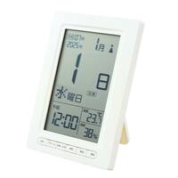 日めくりカレンダー時計(ホワイト DH01)