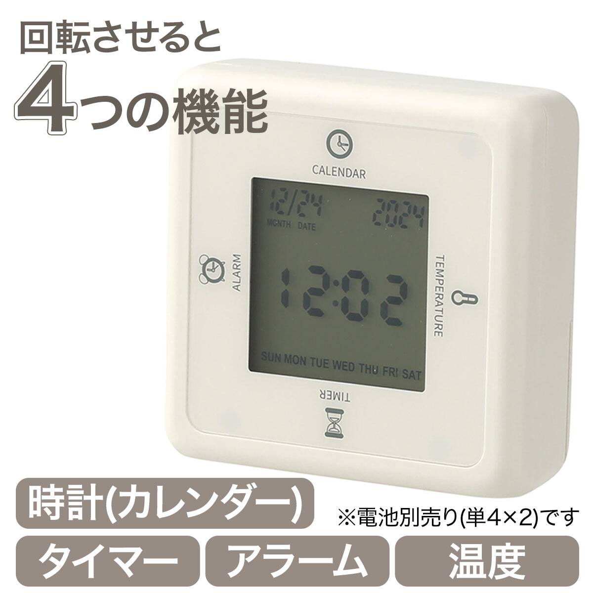 2PM 完全限定生産　デジタル時計 211710000657810.jpg?ts=